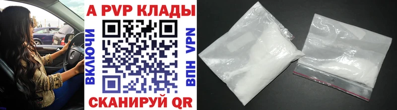 Alfa_PVP СК КРИС Пустошка