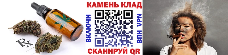 Печенье с ТГК марихуана  это как зайти  Пустошка 