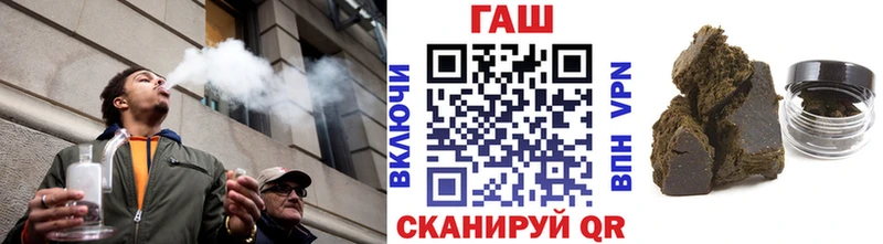 ГАШ хэш  KRAKEN ONION  Пустошка 