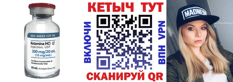 как найти закладки  блэк спрут tor  Кетамин ketamine  Пустошка 