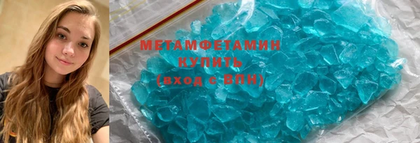 ПСИЛОЦИБИНОВЫЕ ГРИБЫ Елабуга
