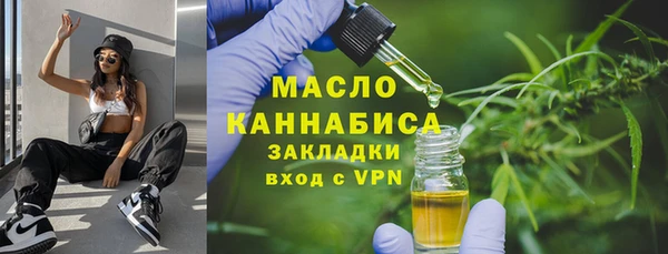 метамфетамин Елизово
