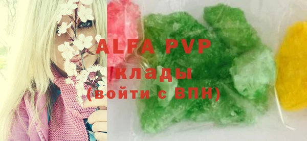 альфа пвп Козловка