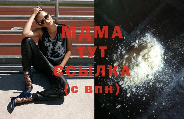 метамфетамин Елизово