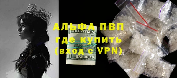 метамфетамин Елизово