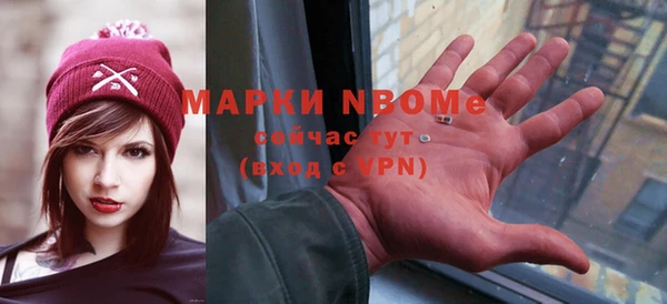 прущая мука Осташков