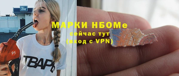 амфетамин Нязепетровск