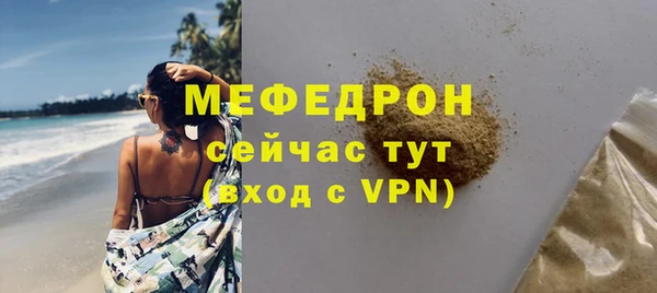 бутират Ельня