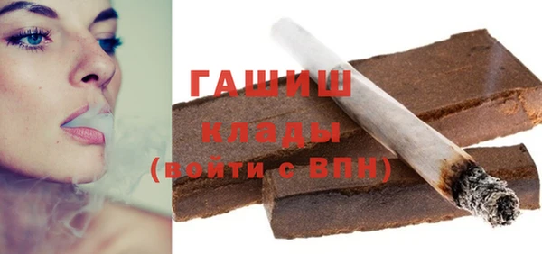 прущая мука Осташков