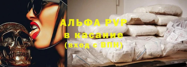 бутират Ельня