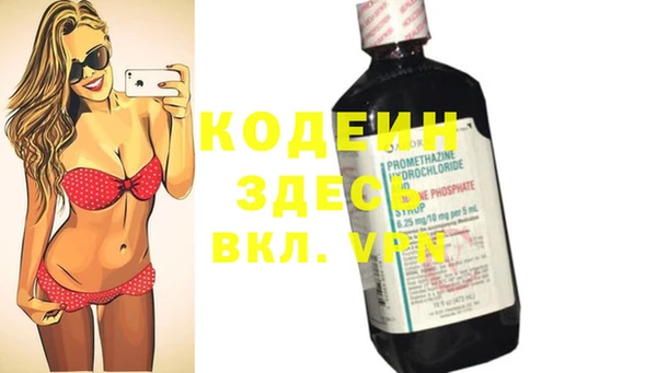 мескалин Остров