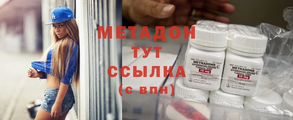 метамфетамин Елизово