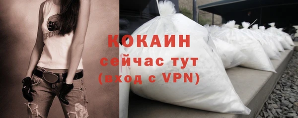 метамфетамин Елизово