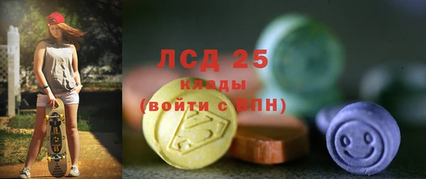 экстази Няндома