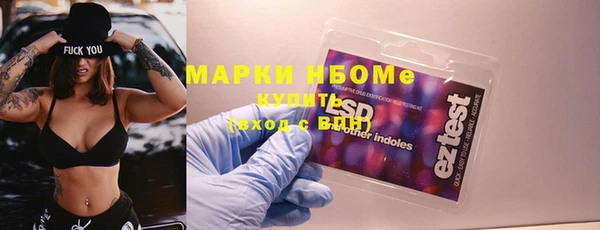 экстази Няндома