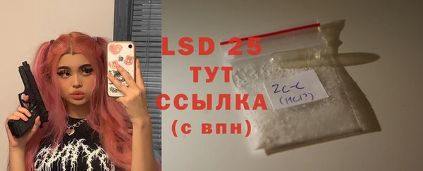 прущая мука Осташков