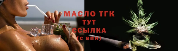 ПСИЛОЦИБИНОВЫЕ ГРИБЫ Елабуга