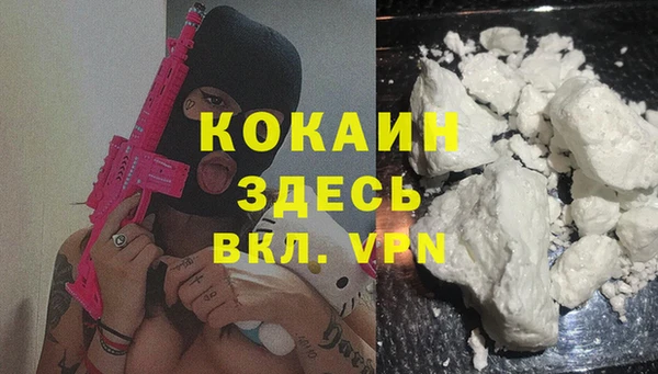 соль курить ск Калининец