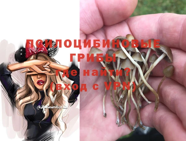 мескалин Остров