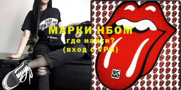прущая мука Осташков