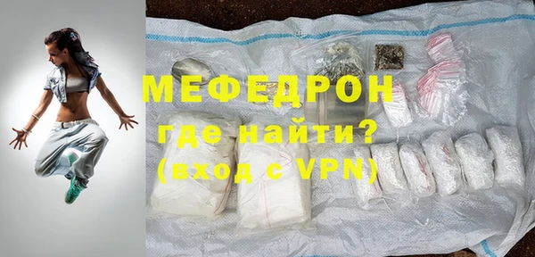 бутират Ельня