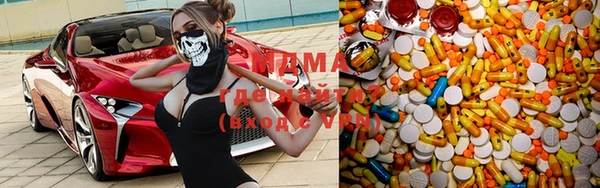 альфа пвп Козловка