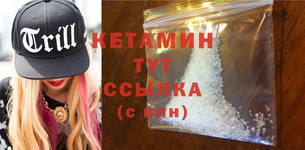 метамфетамин Елизово
