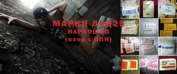 прущая мука Осташков