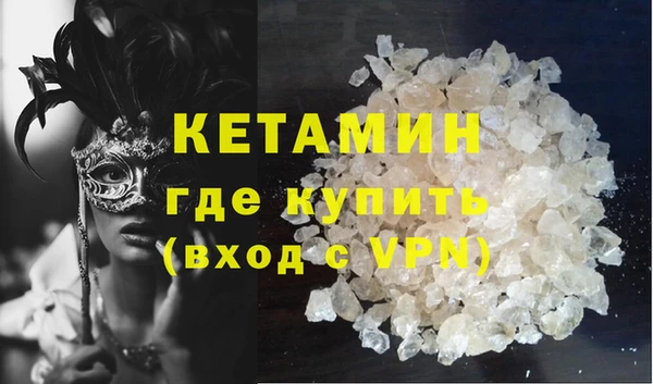 ПСИЛОЦИБИНОВЫЕ ГРИБЫ Елабуга