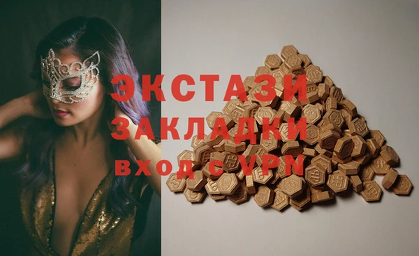 ECSTASY Нягань