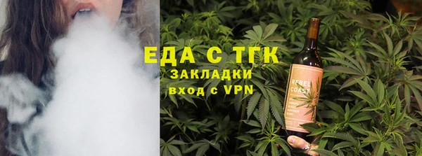 метамфетамин Елизово