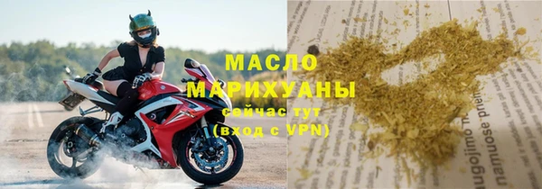 шишки Осинники