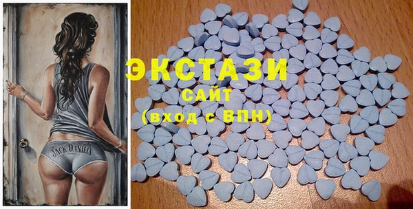 бутират Ельня