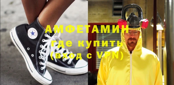метамфетамин Елизово