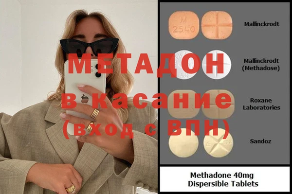 метамфетамин Елизово