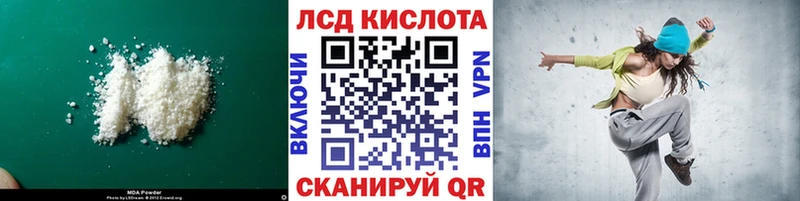 LSD-25 экстази ecstasy  Пустошка 