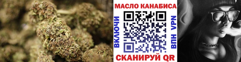 omg tor  Пустошка  ТГК вейп с тгк 