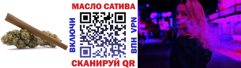 ТГК THC oil Пустошка