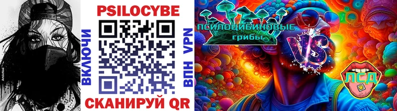 Галлюциногенные грибы Cubensis  Пустошка 