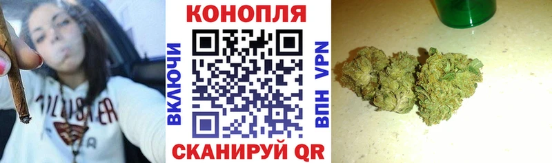 МАРИХУАНА Ganja  kraken зеркало  Пустошка 